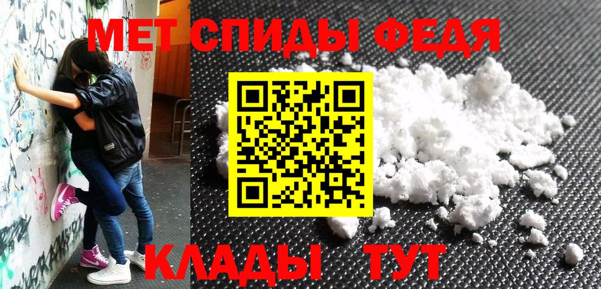 Амфетамин 97%  Вход с VPN  Amphetamine  Электросталь 