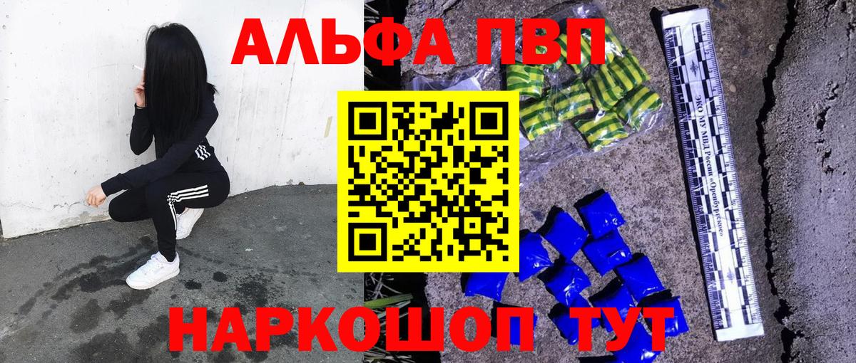 A-PVP СК КРИС Электросталь