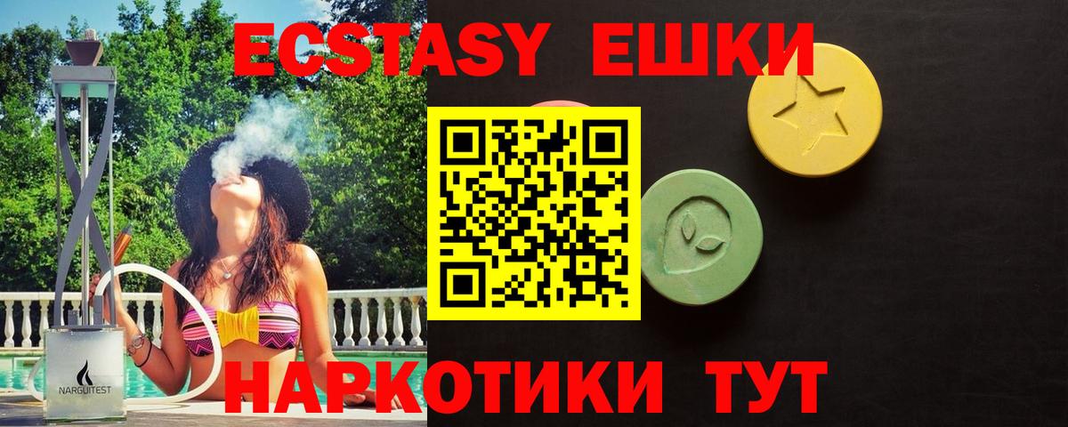 ЭКСТАЗИ бентли  Вход с VPN  ЭКСТАЗИ DUBAI  Электросталь 