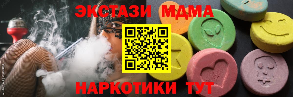 Мефедрон Электросталь