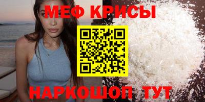 mdpv Ставрополь