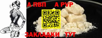 mdpv Ставрополь