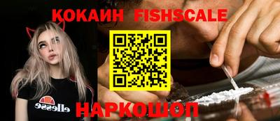 MESCALINE Старая Купавна