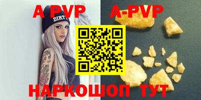 mdpv Ставрополь