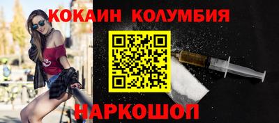 mdpv Ставрополь