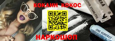 MESCALINE Старая Купавна