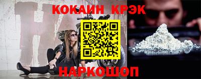 mdpv Ставрополь