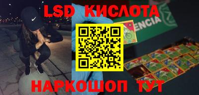 MESCALINE Старая Купавна