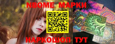 MESCALINE Старая Купавна