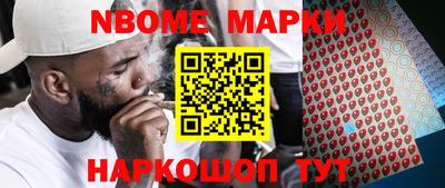 MESCALINE Старая Купавна