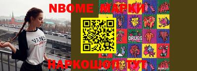 MESCALINE Старая Купавна