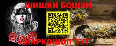 MESCALINE Старая Купавна