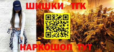 MESCALINE Старая Купавна
