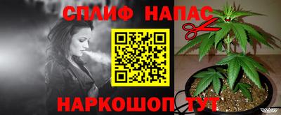 MESCALINE Старая Купавна