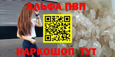 mdpv Ставрополь