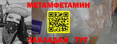 mdpv Ставрополь