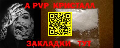 индика Среднеуральск