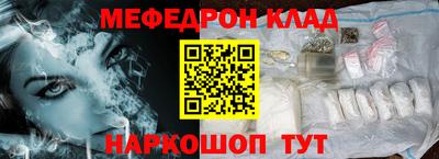 mdpv Ставрополь