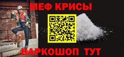 mdpv Ставрополь