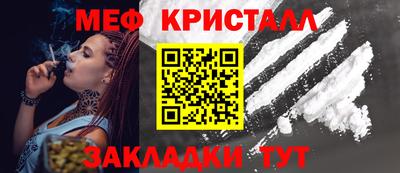 mdpv Ставрополь