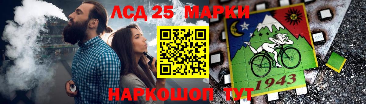 ЛСД экстази кислота Электросталь