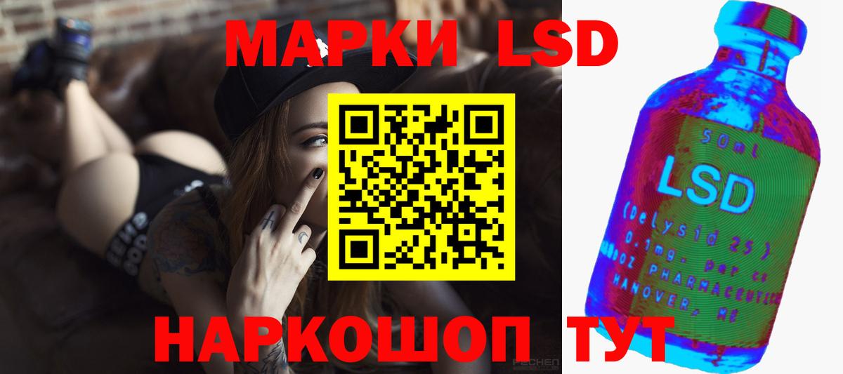 Лсд 25 экстази ecstasy  Вход с VPN  Электросталь  LSD-25 экстази ecstasy 