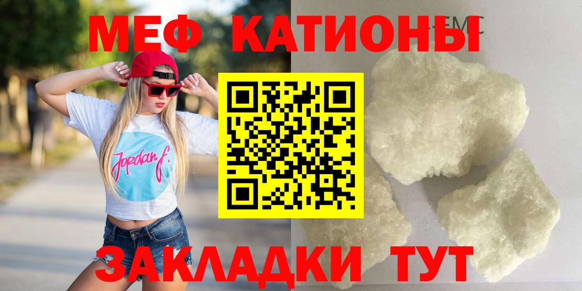 МЕФ  Электросталь