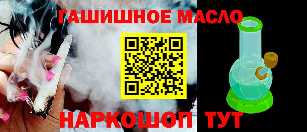 Дистиллят ТГК жижа Электросталь